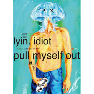 2021最新亚洲国产成人a在线
