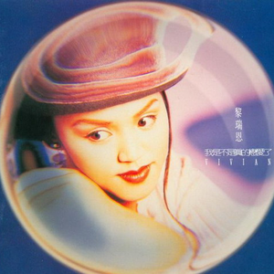 2021最新亚洲国产成人a在线
