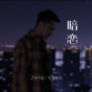 2021最新亚洲国产成人a在线
