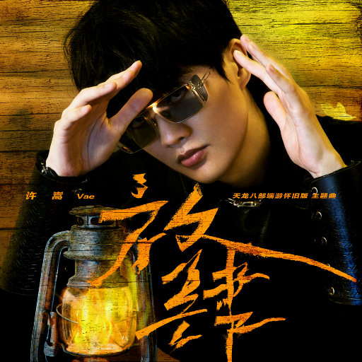 2021最新亚洲国产成人a在线
